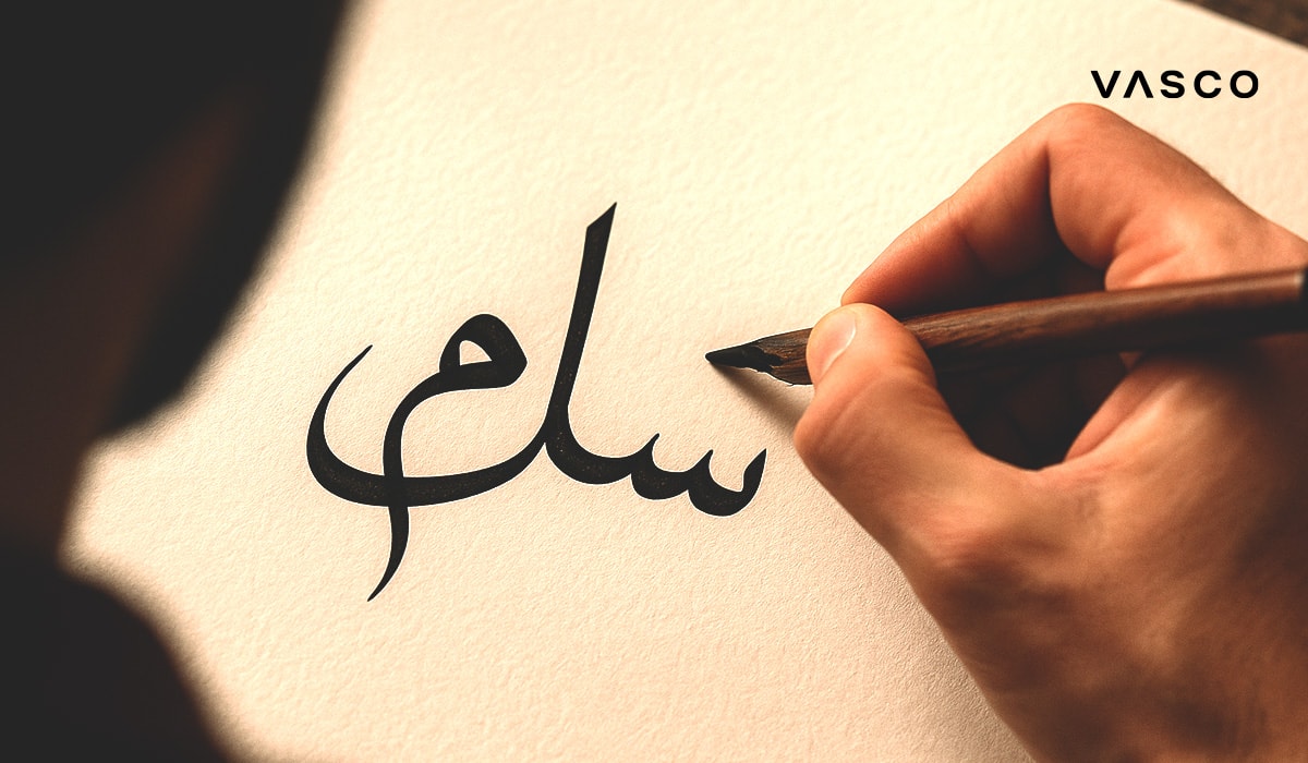 Scriere de mână a caligrafiei arabe cu pensula pe hârtie.